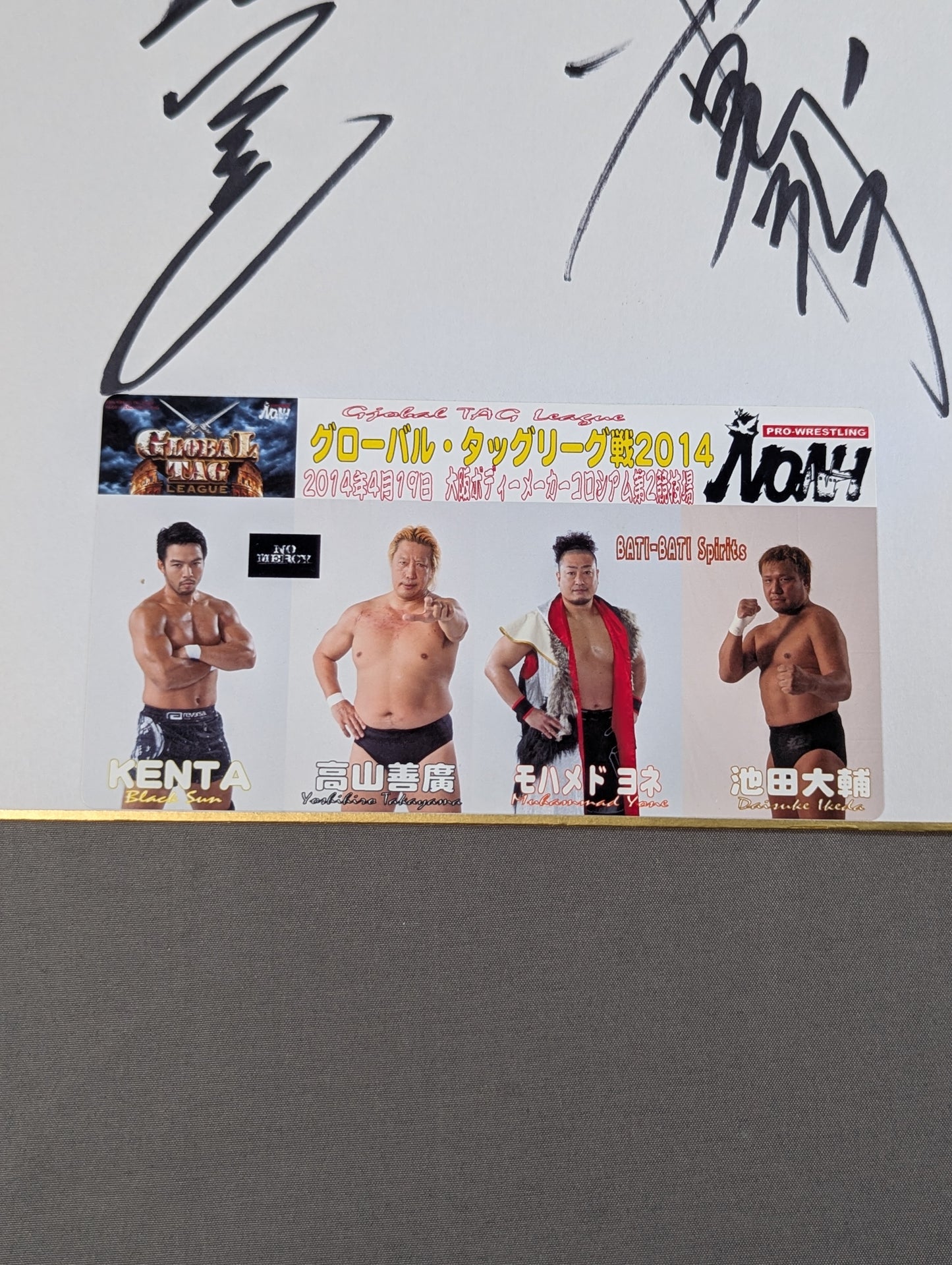 KENTA & Yoshihiro Takayama  vs Mohamed Doyone & Daisuke Ikeda (photo sticker  attached)