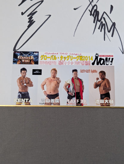 KENTA & Yoshihiro Takayama  vs Mohamed Doyone & Daisuke Ikeda (photo sticker  attached)