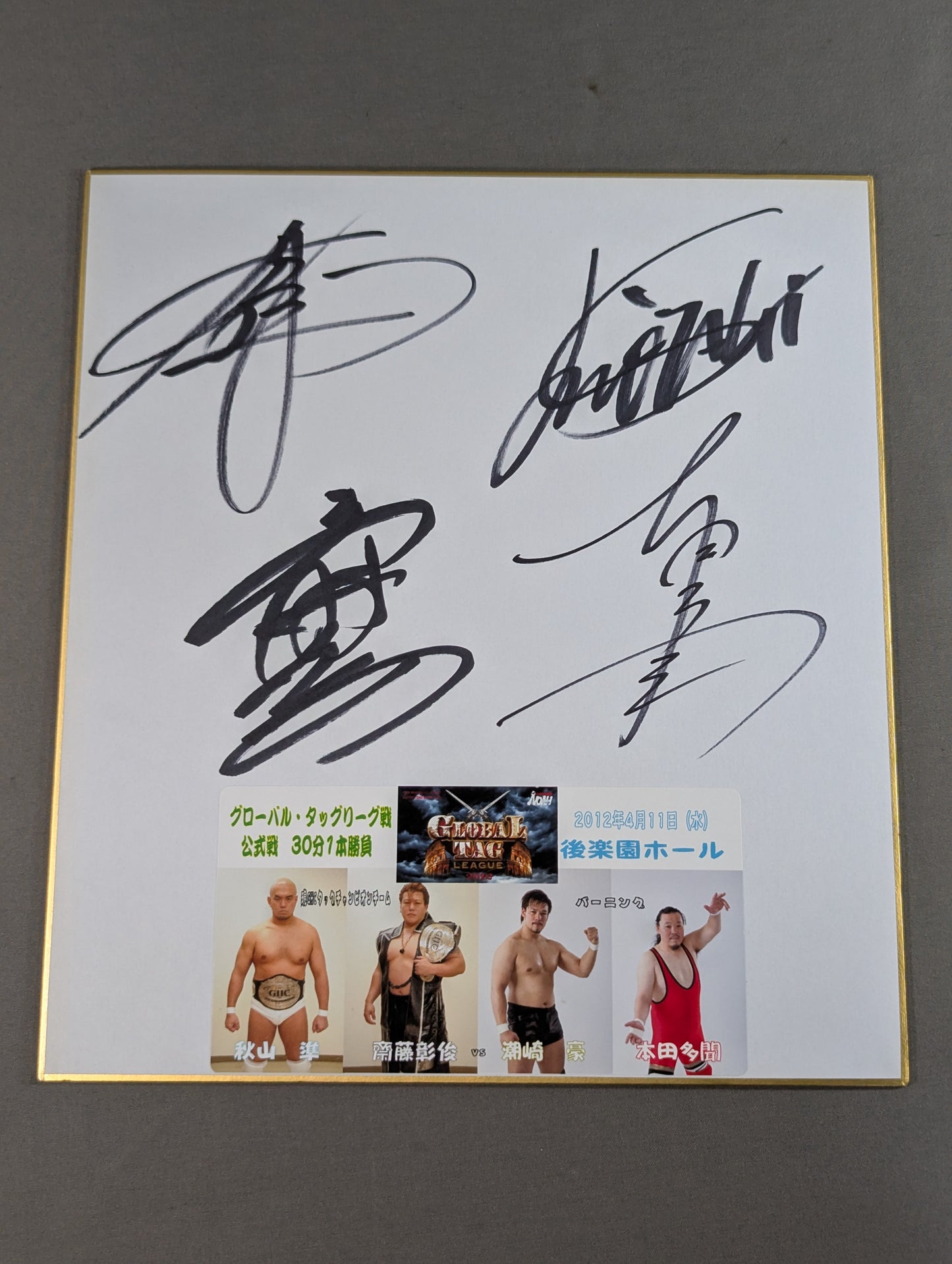 Jun Akiyama & Akitoshi Saito vs. Go Shiozaki  & Tamon Honda  (photo sticker  attached)