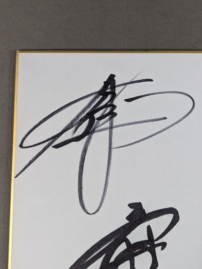 Jun Akiyama & Akitoshi Saito vs. Go Shiozaki  & Tamon Honda  (photo sticker  attached)
