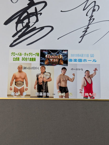 Jun Akiyama & Akitoshi Saito vs. Go Shiozaki  & Tamon Honda  (photo sticker  attached)