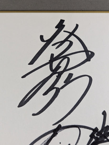 Jun Akiyama & Akitoshi Saito vs. Shinjiro Otani  & Daichi Hashimoto  (photo sticker  stick)
