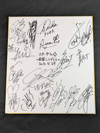 ★ Stardom ~Ryogoku Cinderella~ ★ Participating 17 fighters group message