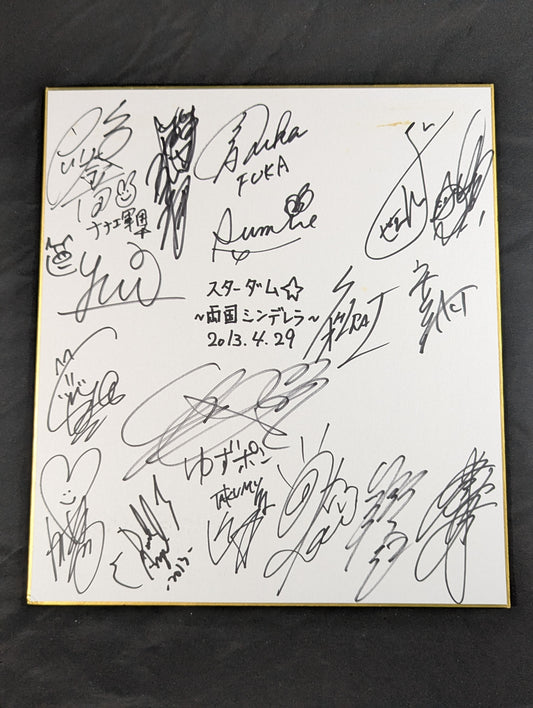 ★スターダム ～両国シンデレラ～★ 出場17選手 寄せ書き