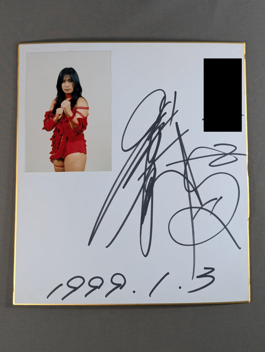 豊田真奈美 (ブロマイド貼付)