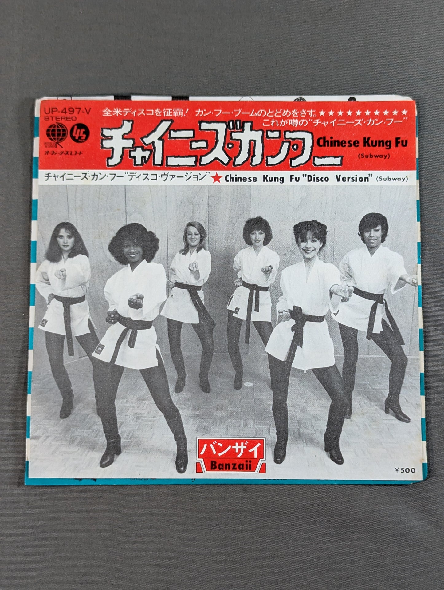 Chinese Kung Fu (Original Jacket)