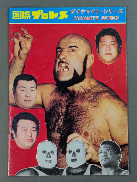 75ダイナマイト・シリーズ