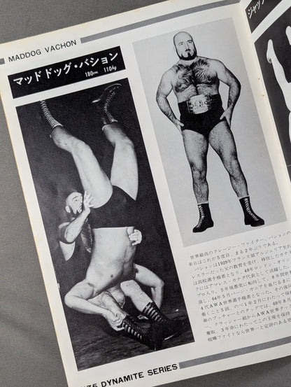 75ダイナマイト・シリーズ