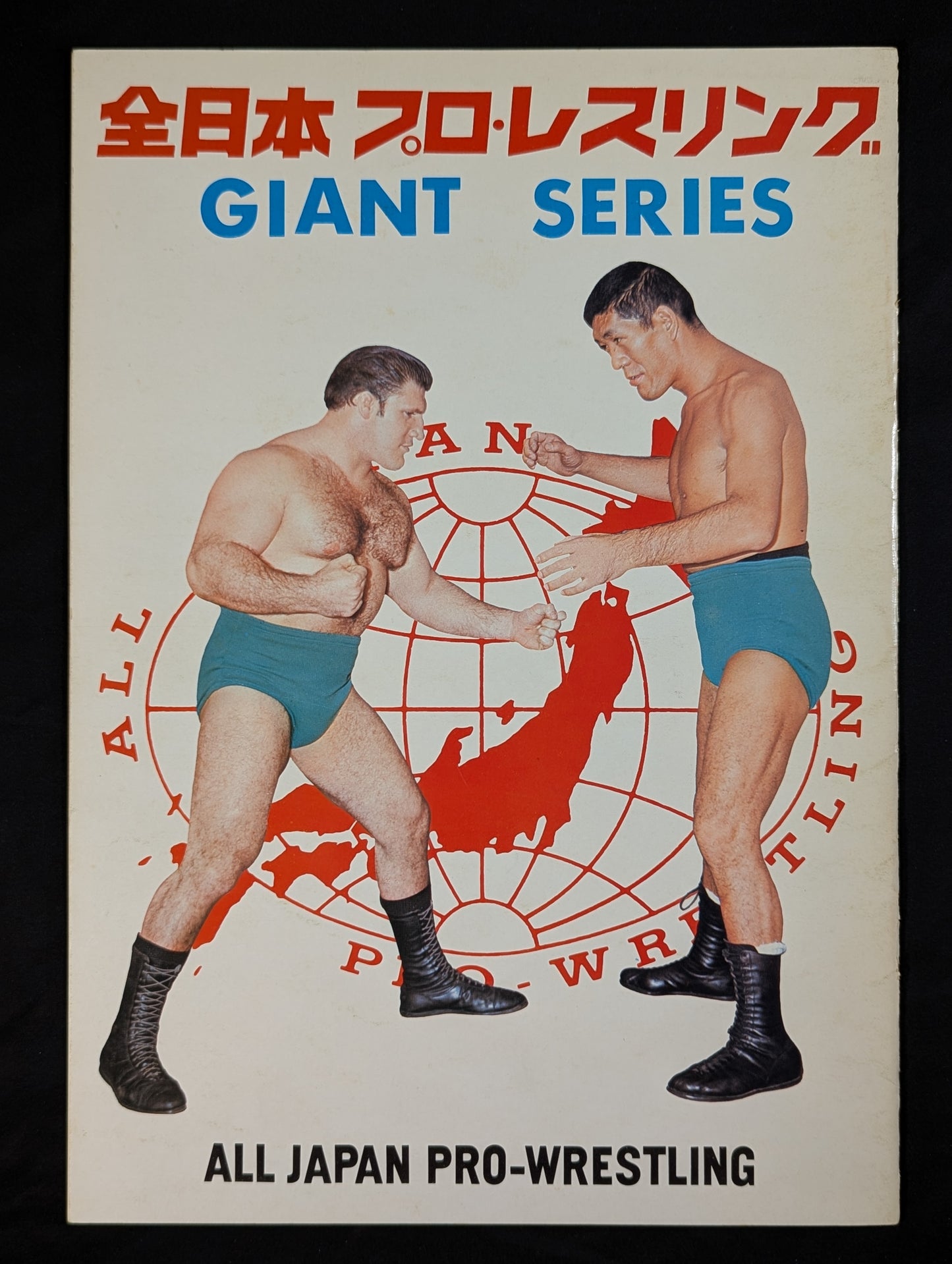 [Motoshi Okuma  hand signed autograph ] ★ Baba vs. Terry★: The Giant Series Launched in 72