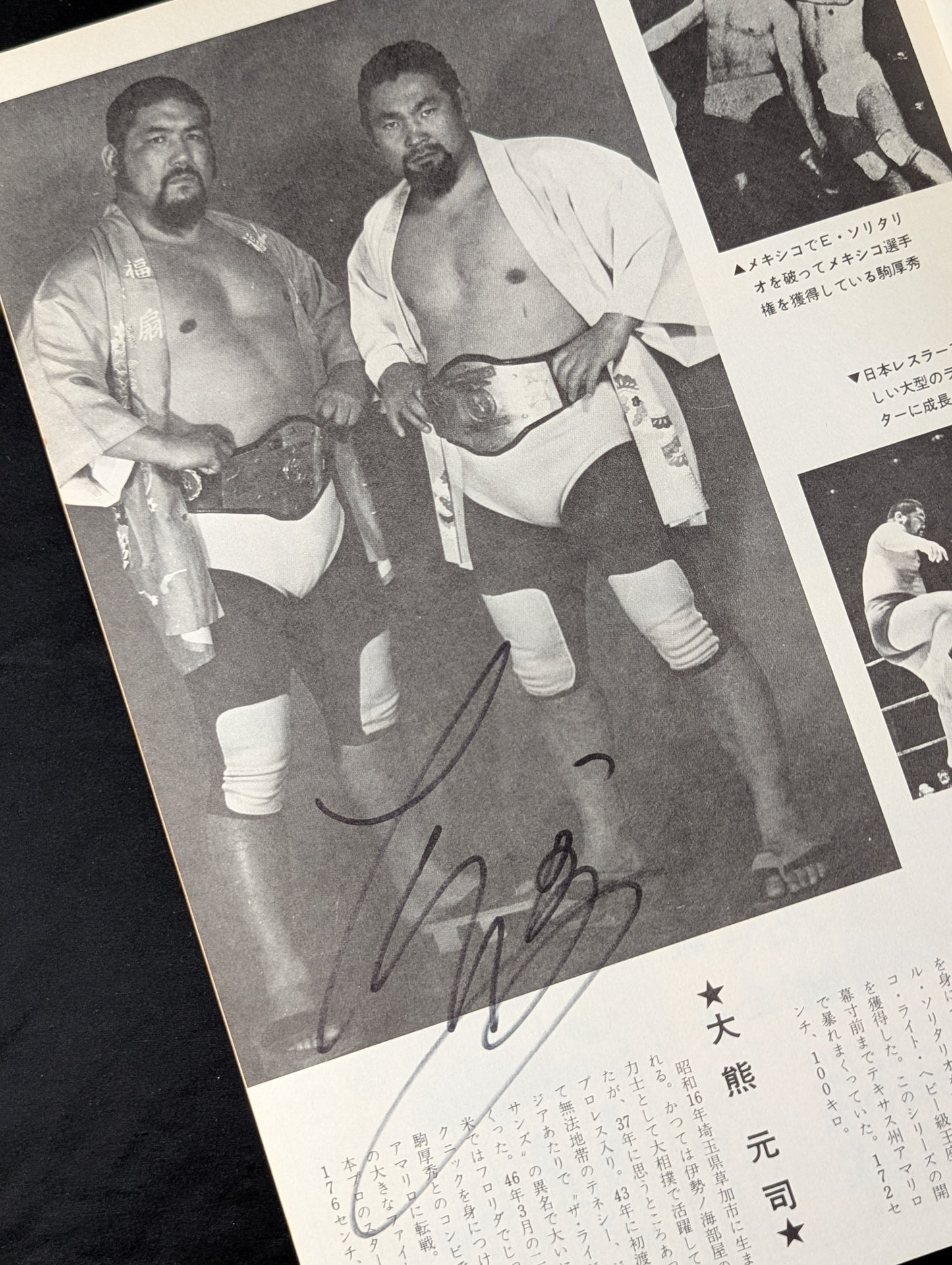 [Motoshi Okuma  hand signed autograph ] ★ Baba vs. Terry★: The Giant Series Launched in 72
