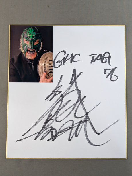 BUSHI(ブロマイド貼付)