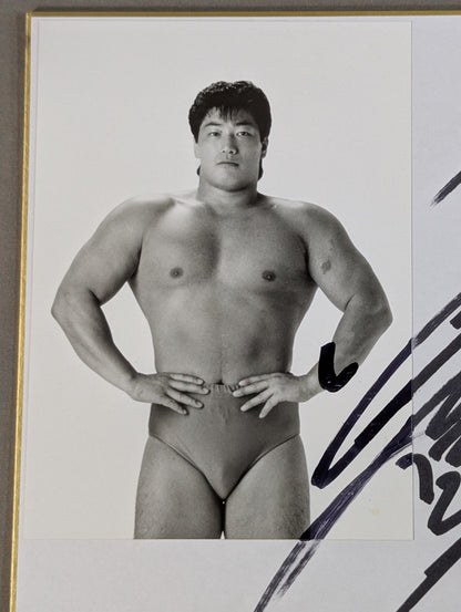 Kenta Kobashi (Black and White photo paste)