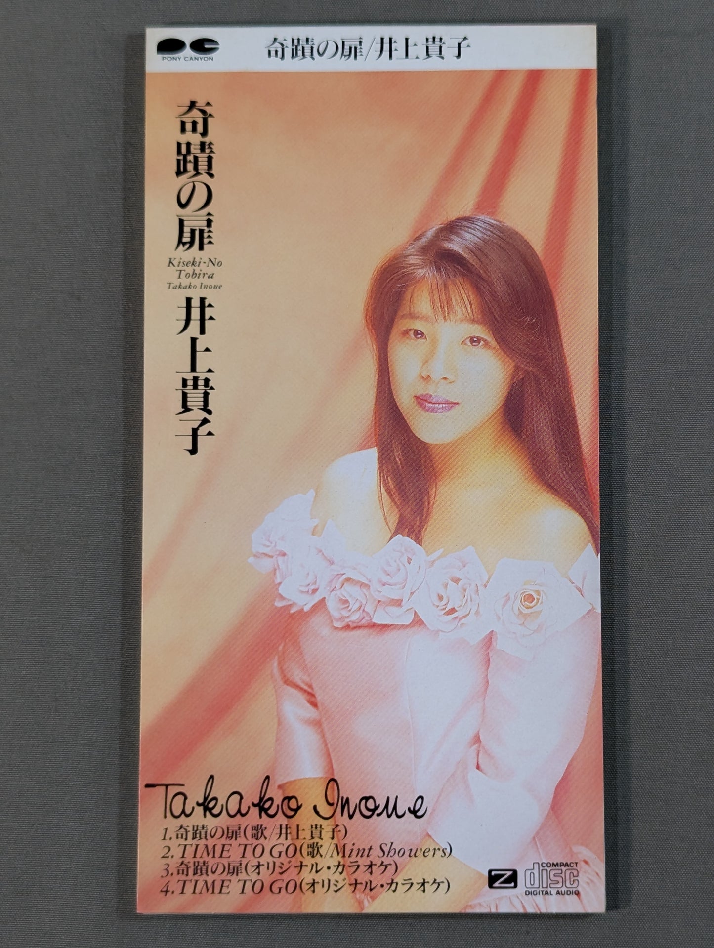 ★ Includes ★ 2 cards Miracle Door Takako Inoue / TIME TO GO Mint Showers (Manami Toyota & Etsuko Mita)
