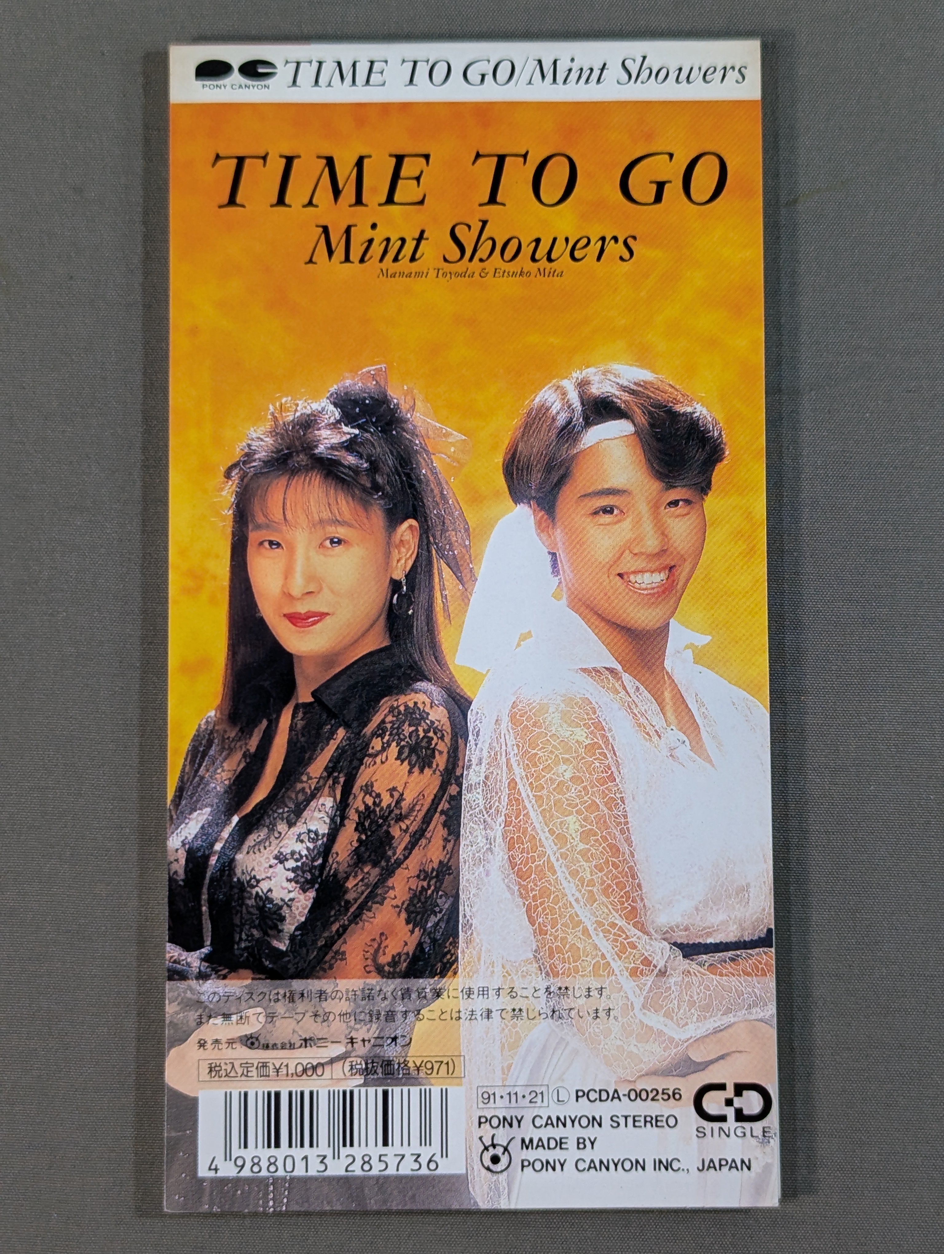 ☆カード2枚付☆ 奇蹟の扉 井上貴子 / TIME TO GO Mint Showers(豊田