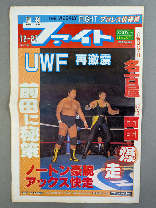 Weekly Fight 1189