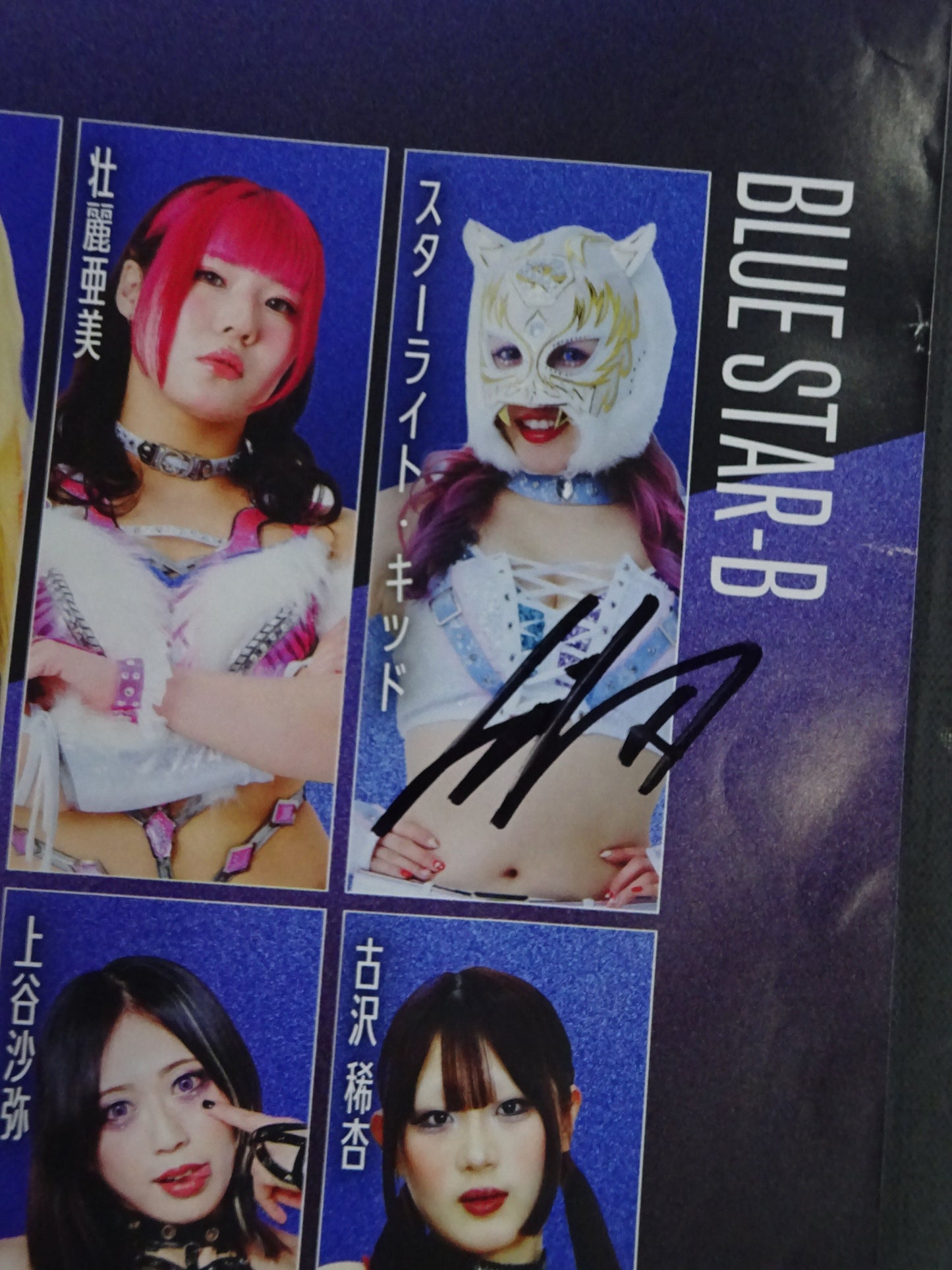 [STARLIGHT KID  hand signed autograph ] STARDOM 5★STAR GP 2026 not sold in stores  Poster