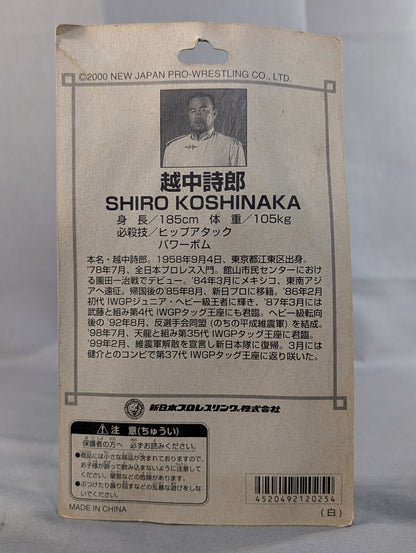 越中詩郎(白袴)