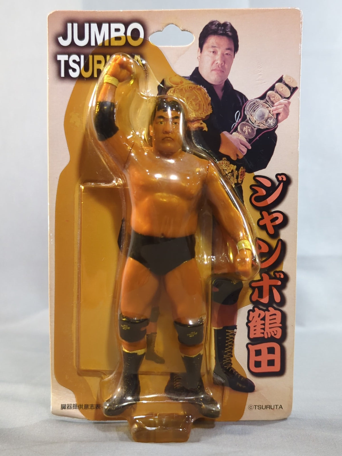 ジャンボ鶴田(カード:三冠カード)