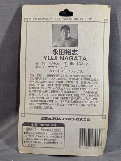 永田裕志(黒タイツ)