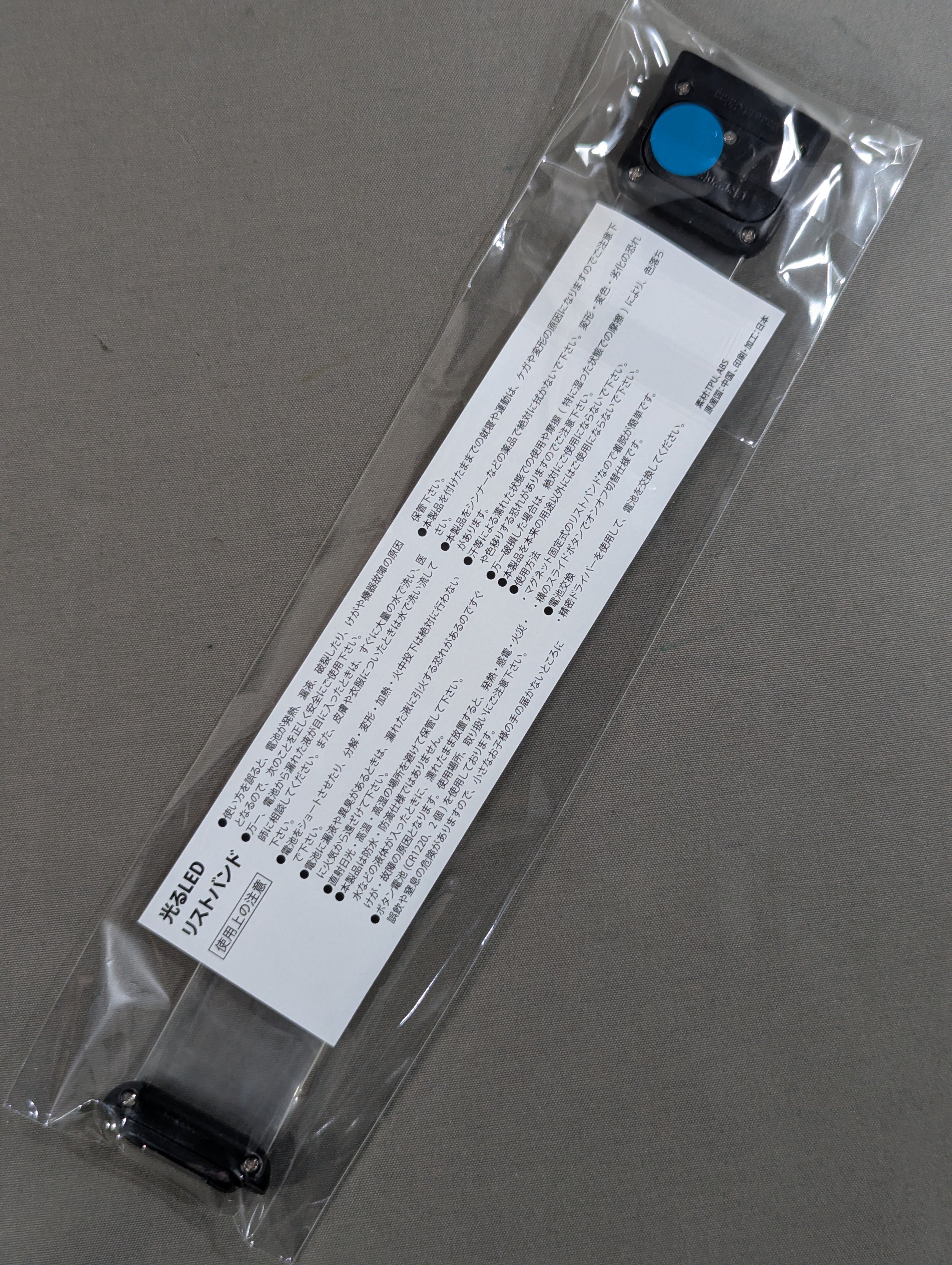 COSMIC ANGELS Glowing Wristband (Stardom Lucky Bag 2026) – 闘道館