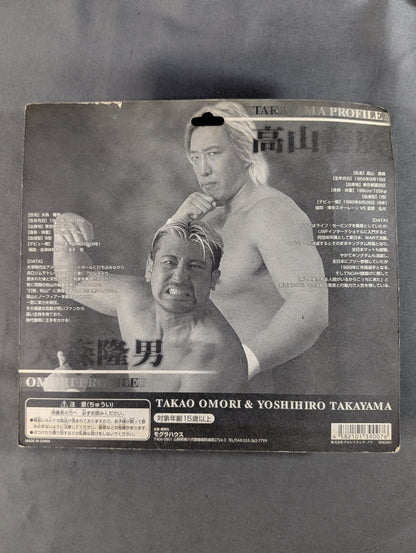 大森隆男＆高山善廣(黒・決めポーズ)