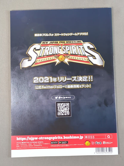 ★旗揚げ記念日★NJPW OFFICIAL MAGAZINE 2021 No.3