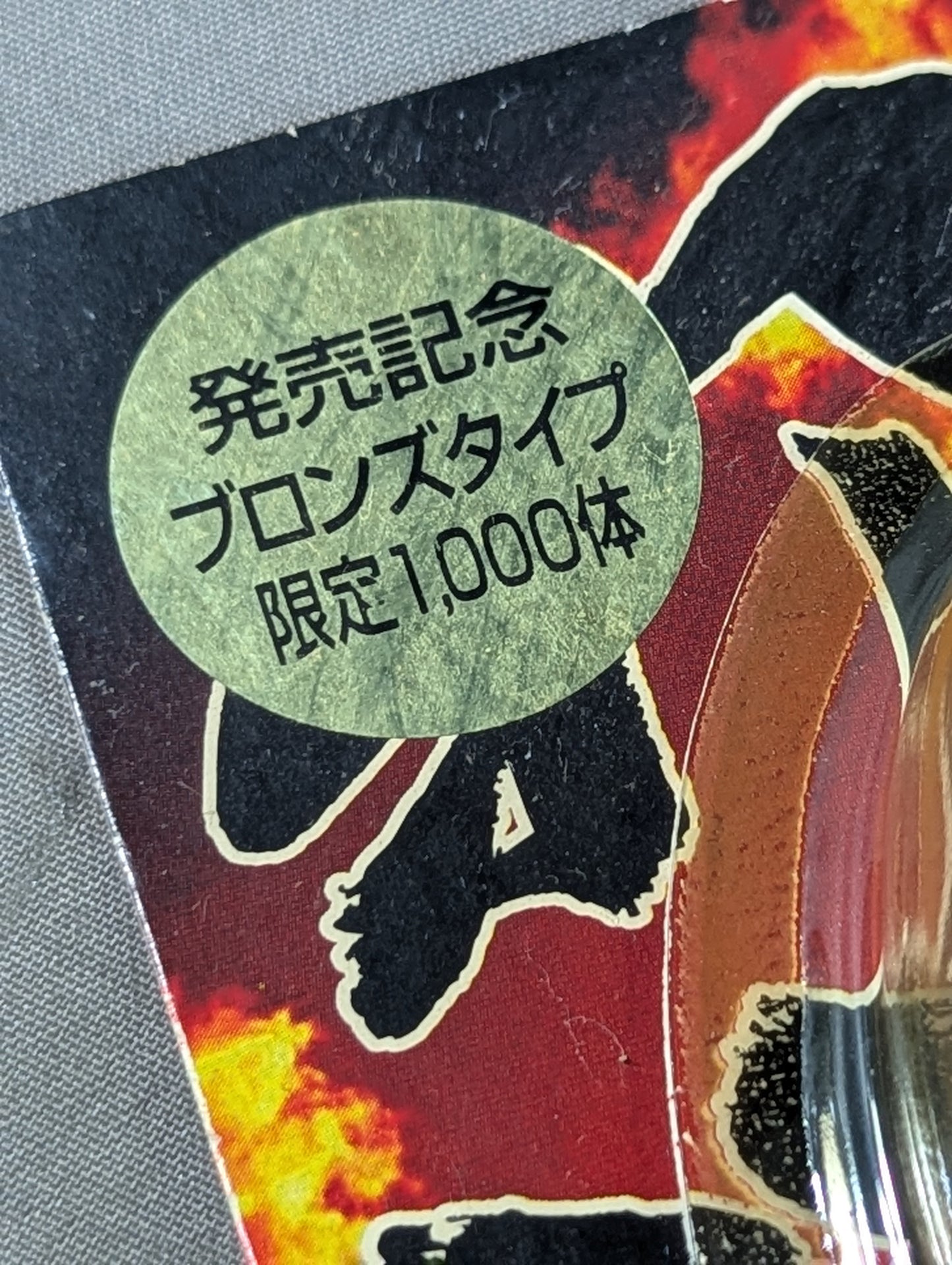 大仁田厚(1000体限定・ブロンズ)