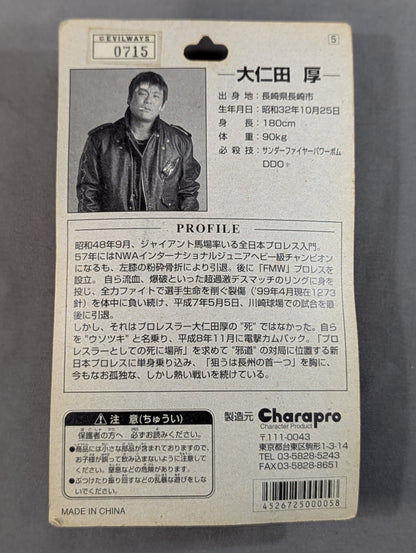 大仁田厚(1000体限定・ブロンズ)