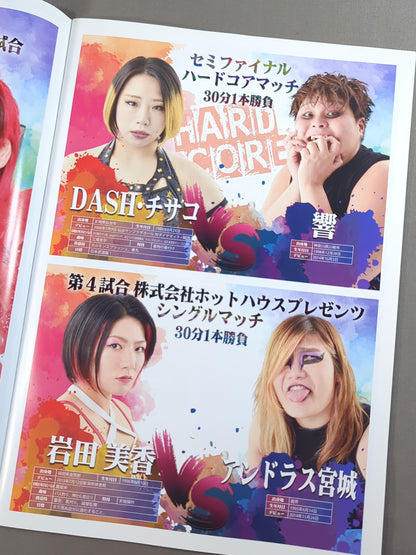 センダイガールズ / BIG SHOW in 仙台(2021.11.28)