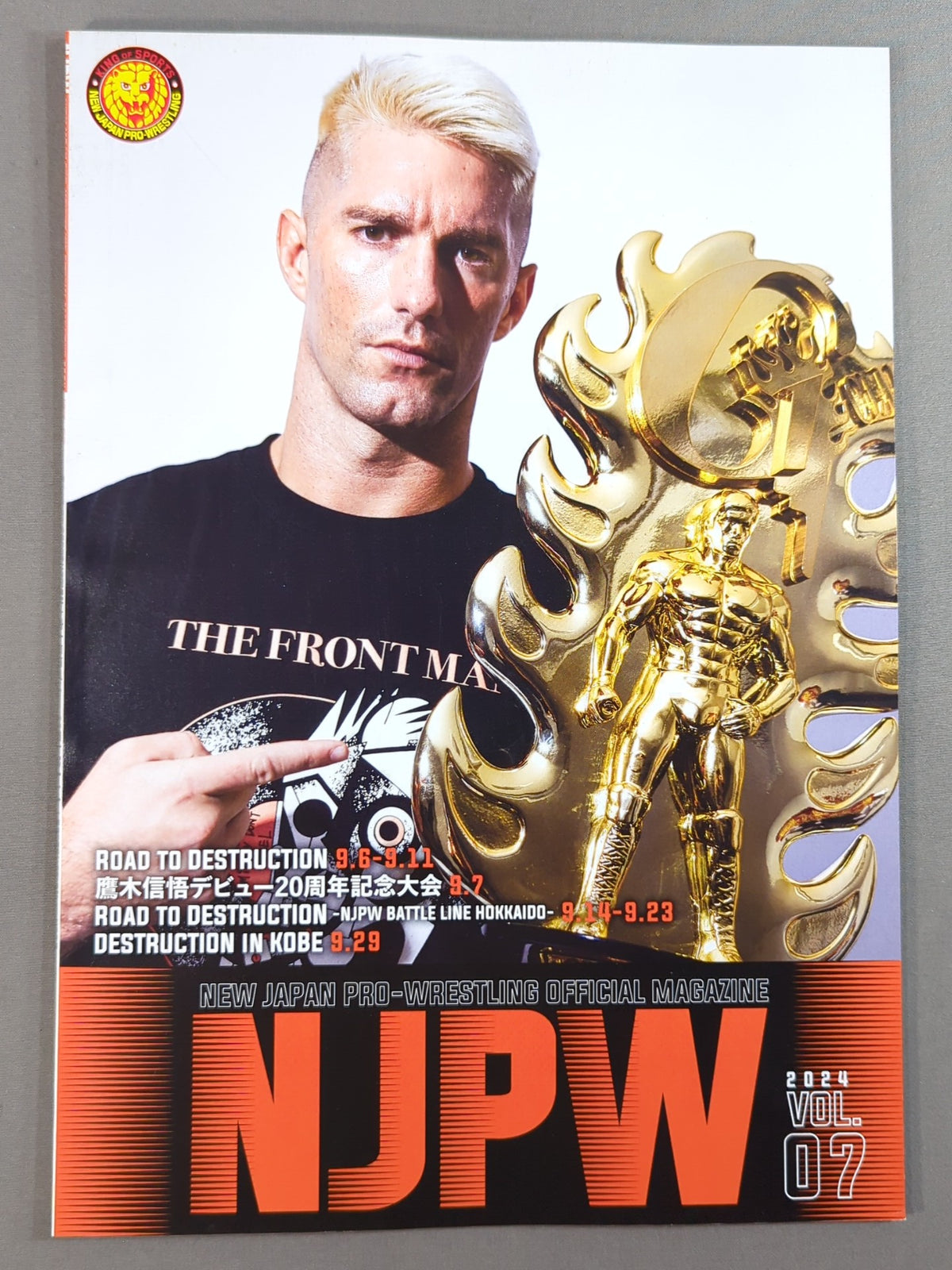 NJPW OFFICIAL MAGAZINE 2024 Vol.7