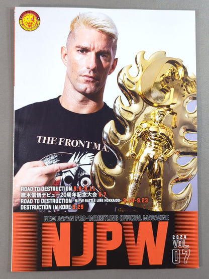 NJPW OFFICIAL MAGAZINE 2024 Vol.7