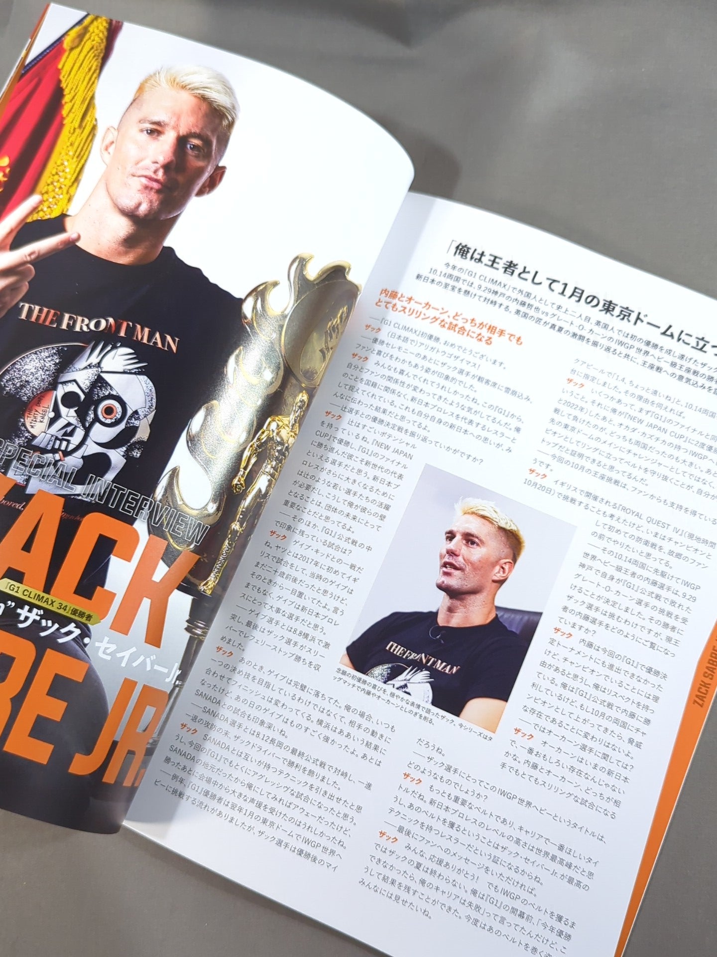 NJPW OFFICIAL MAGAZINE 2024 Vol.7