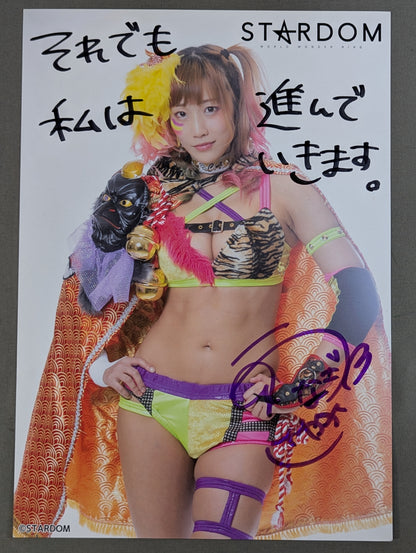 UNAGI SAYAKA  hand signed autograph  Stardom Pro-Photo  (R-8)