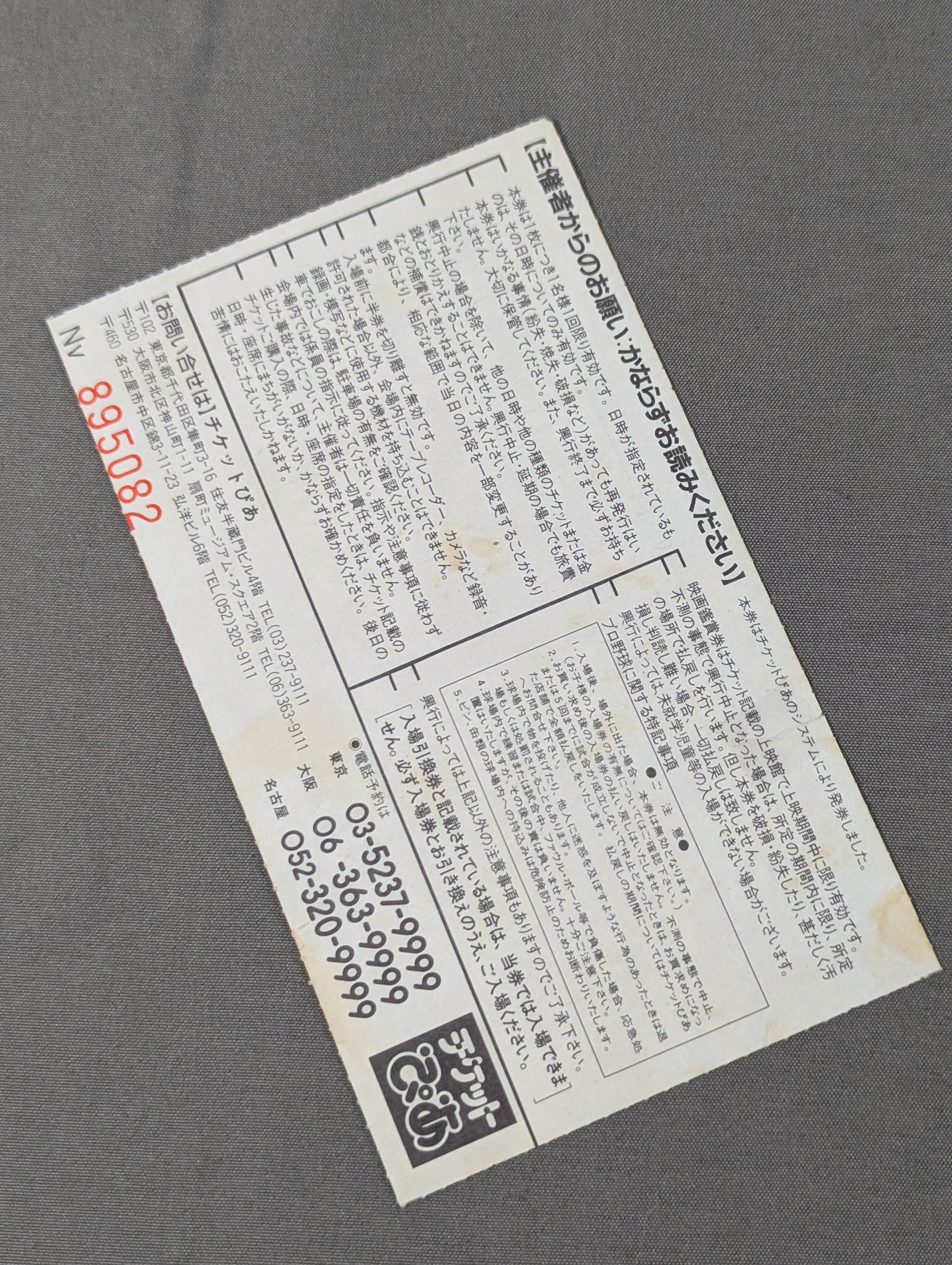 日米レスリングサミット – 闘道館