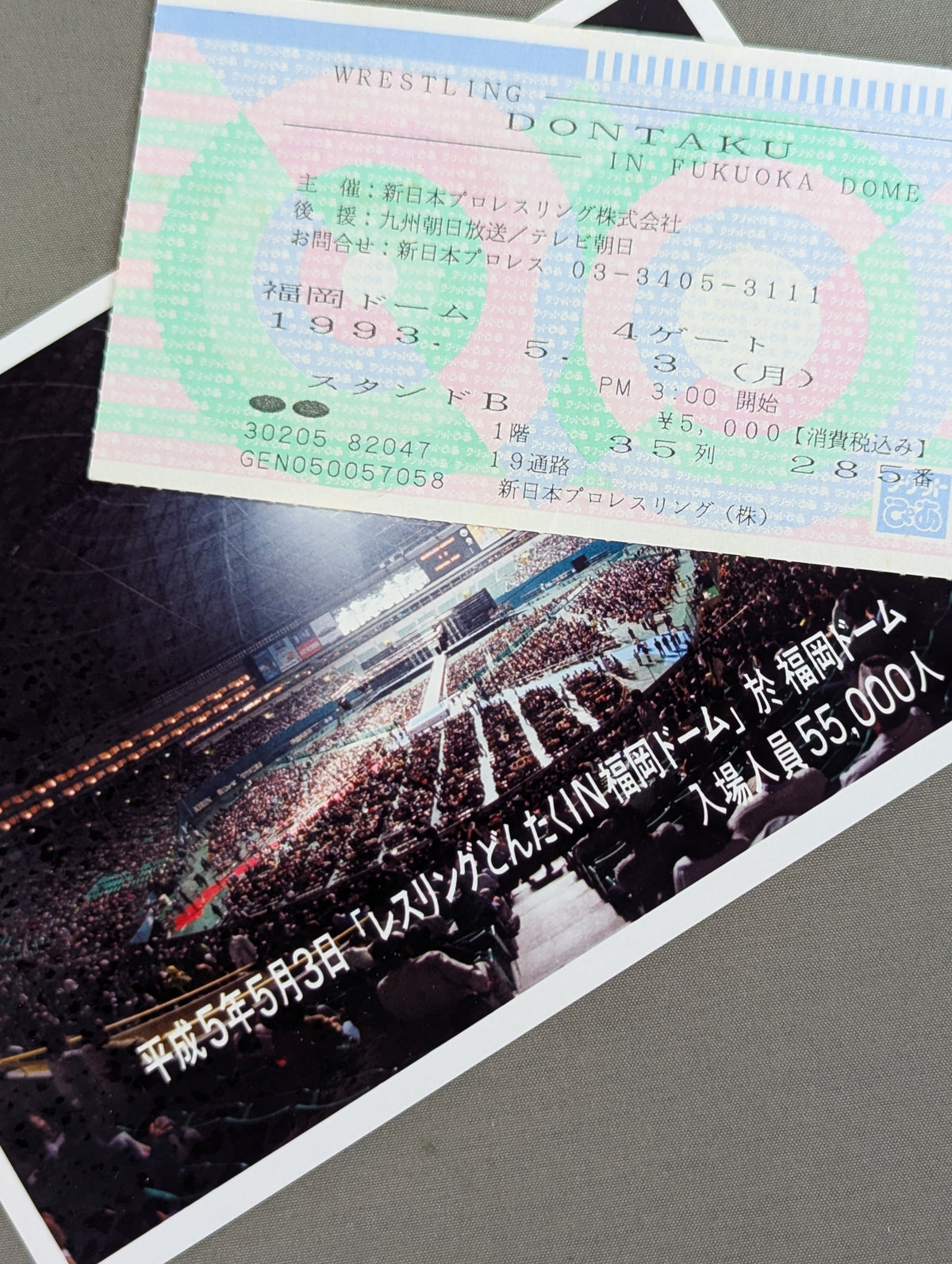 ★写真付★ WRESTLING DONTAKU in FUKUOKA DOME 1993