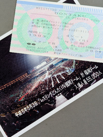 ★写真付★ WRESTLING DONTAKU in FUKUOKA DOME 1993
