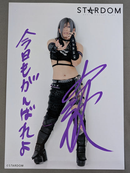 Konami  hand signed autograph  Stardom Pro-Photo  (G-8)