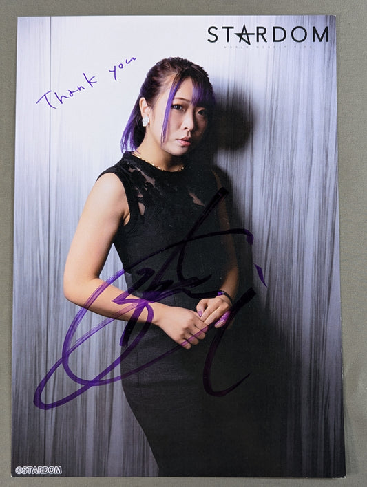 AZM 直筆サイン入り スターダムポートレート(U-5)