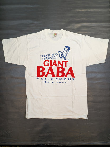 Giant Baba 'Retirement Commemorative Event' T-shirt