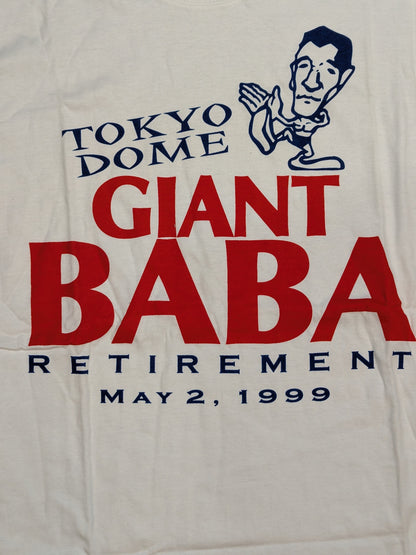 Giant Baba 'Retirement Commemorative Event' T-shirt