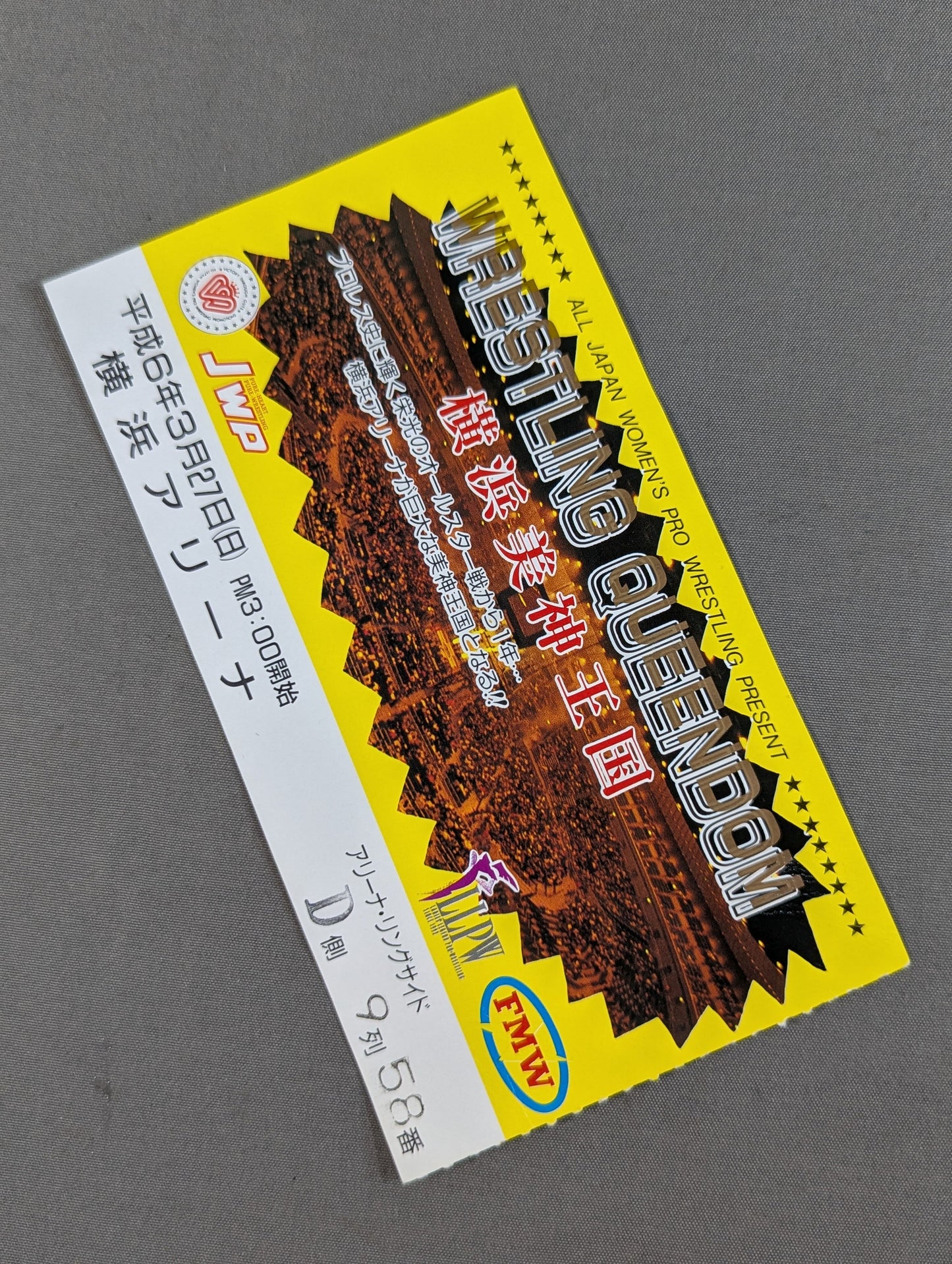 WRESTLING QUEENDOM 横浜美神王国