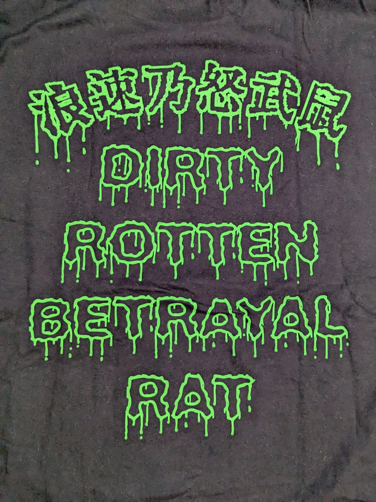 ドブネズミ・フッキー(吹本賢児)「BLOODY BETRAYER」Tシャツ②