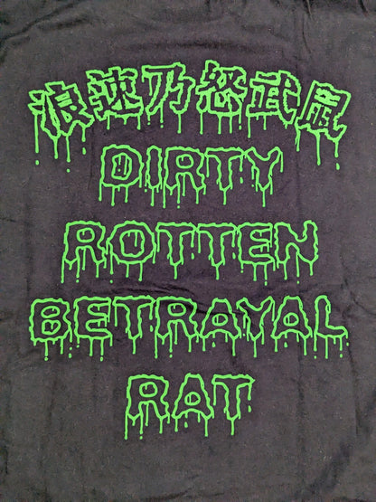 ドブネズミ・フッキー(吹本賢児)「BLOODY BETRAYER」Tシャツ②