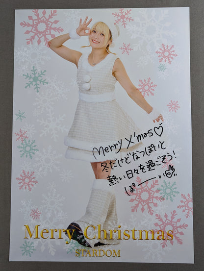 なつぽい  ポートレート 3枚セット