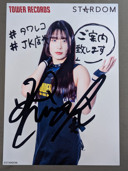 HINA  Stardom ×TOWER RECORDS Pro-Photo  3-disc set
