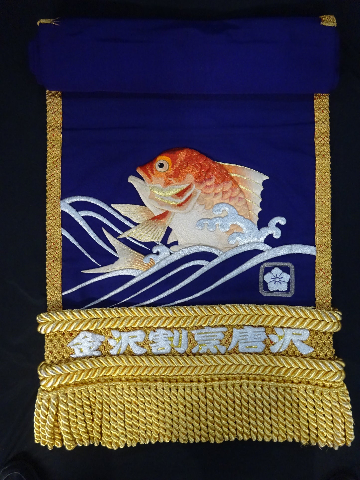 ★Tenryu Genichiro  1976 Grand Sumo worn by him  Makeup Mawashi ★