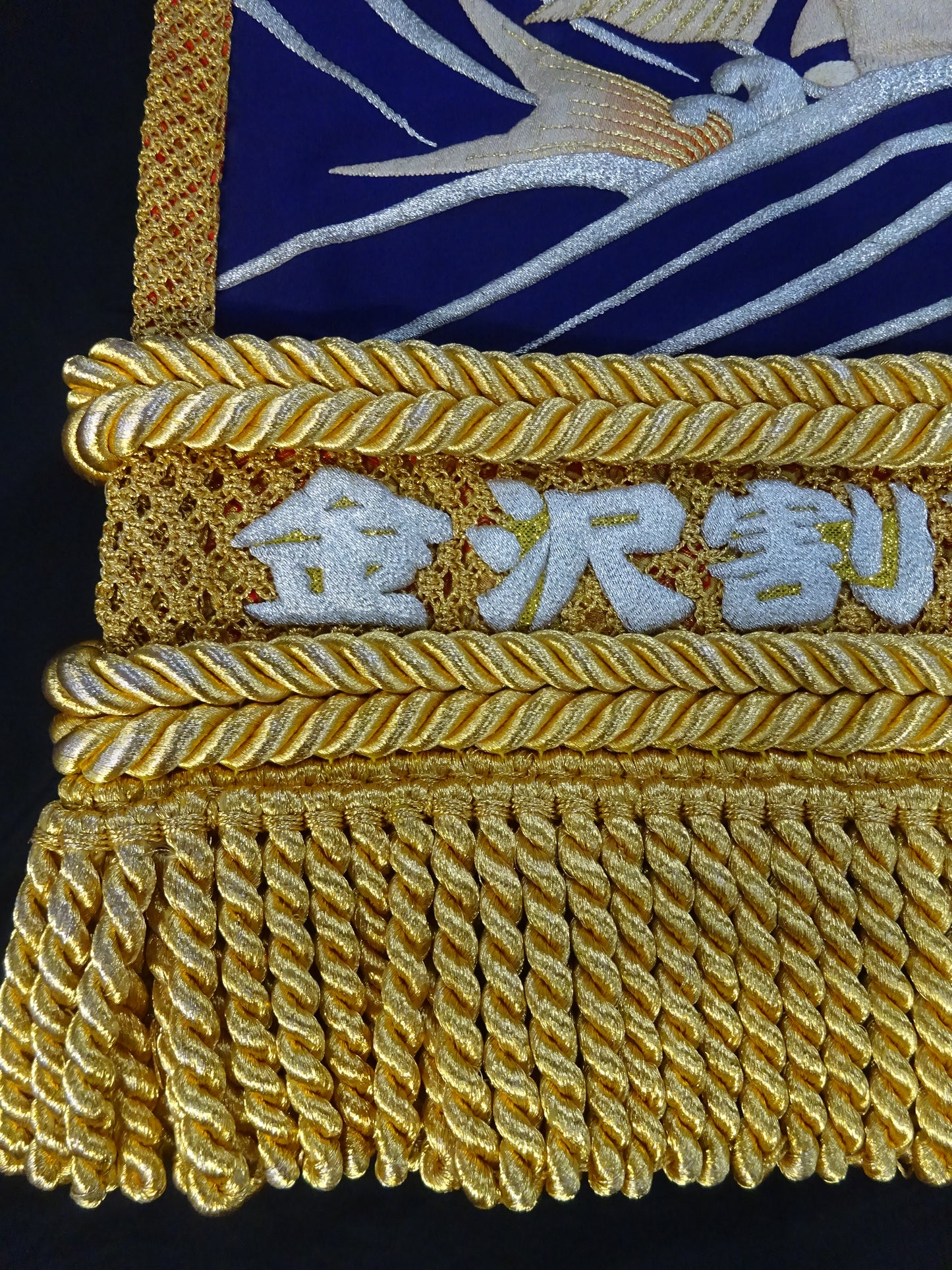 ★Tenryu Genichiro  1976 Grand Sumo worn by him  Makeup Mawashi ★