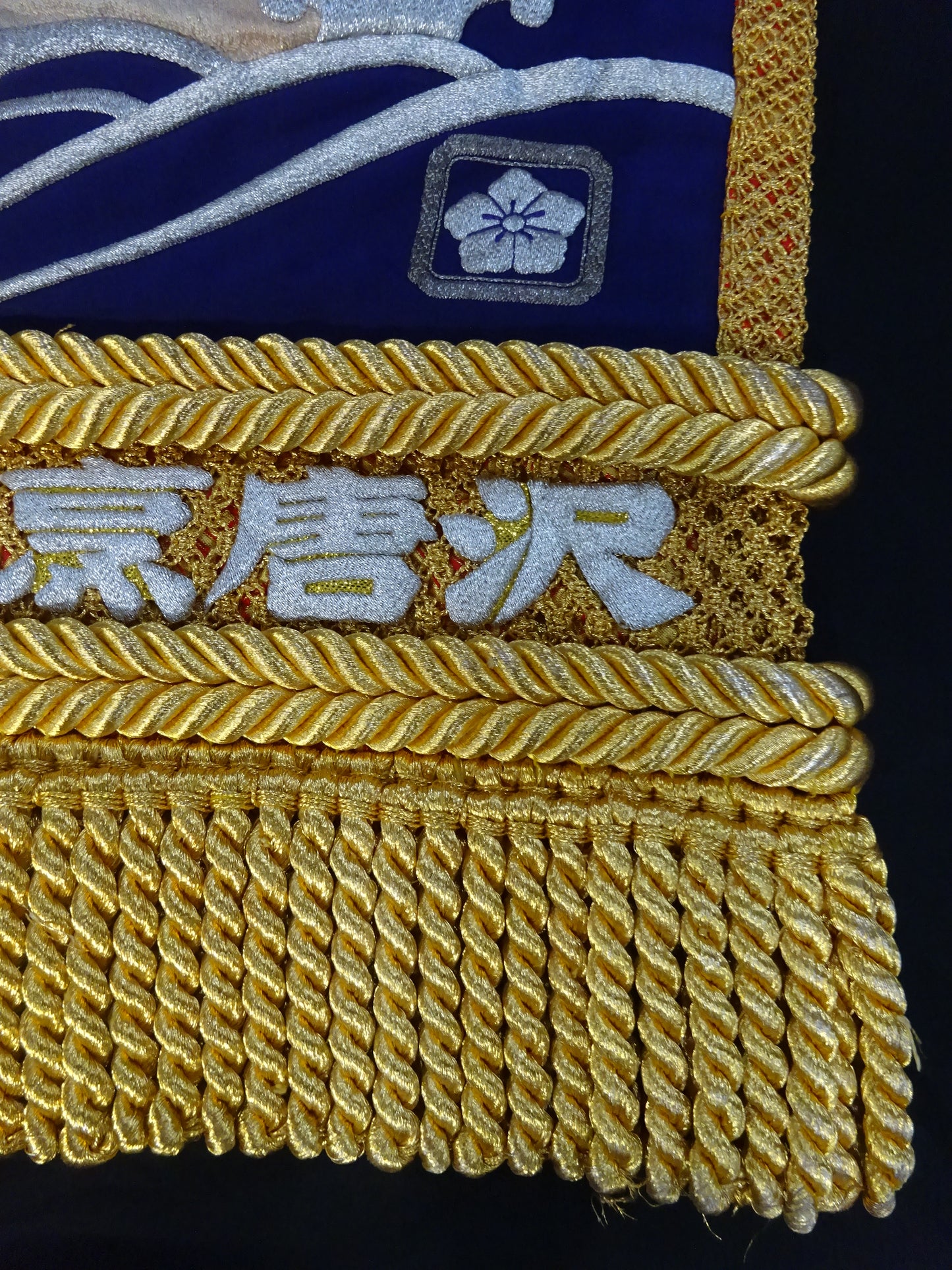 ★Tenryu Genichiro  1976 Grand Sumo worn by him  Makeup Mawashi ★