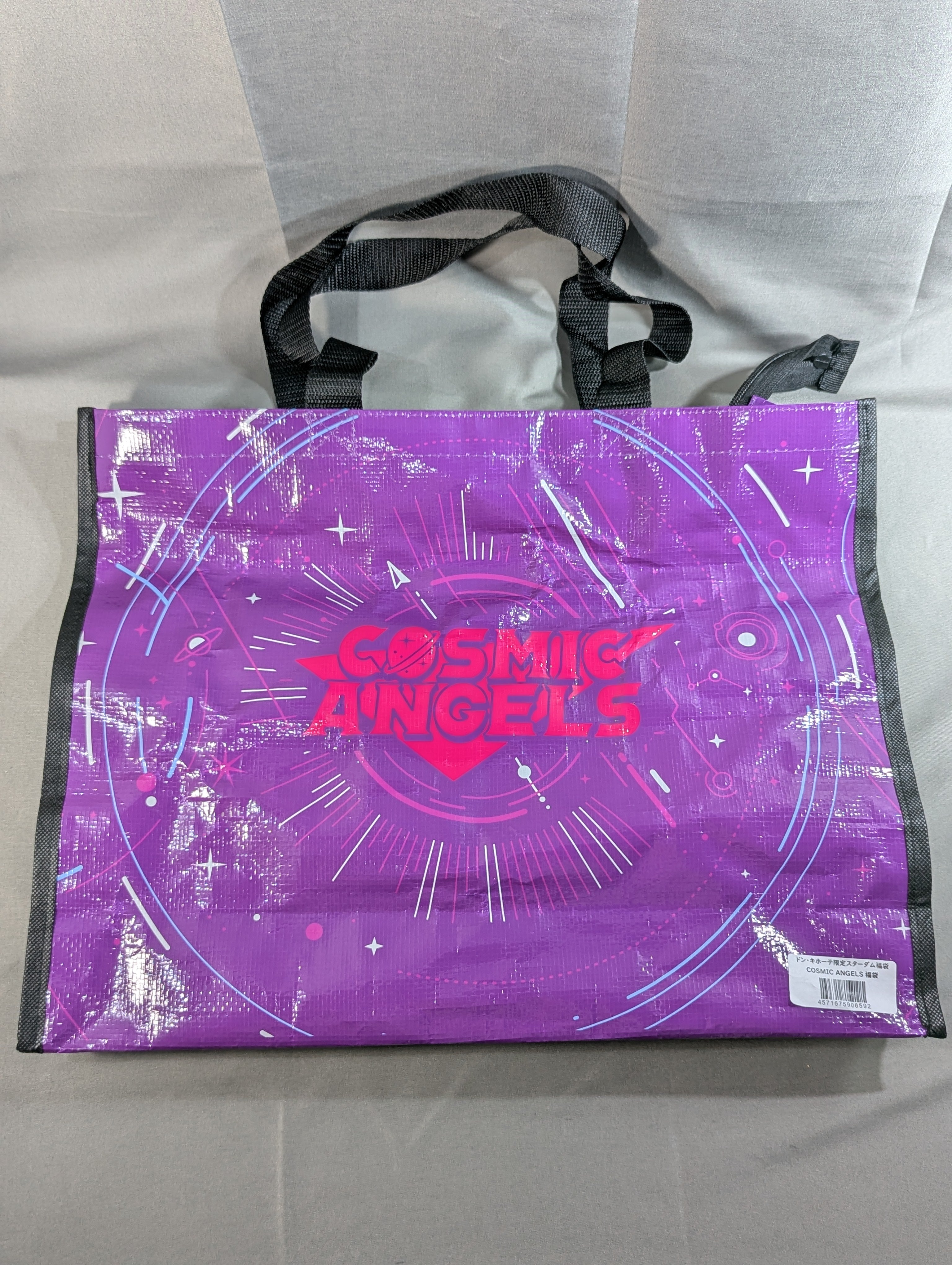 STARDOM 2026福袋 COSMIC ANGELS バッグ COSMIC ANGELS ショッピングバッグ(スターダム福袋2026) – 闘道館