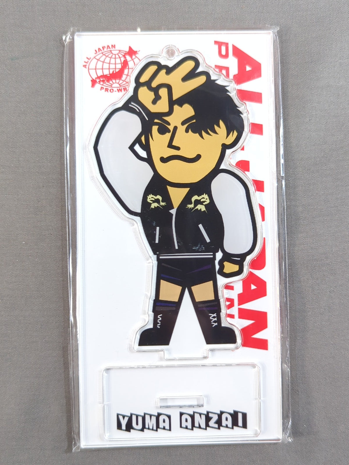 安齊勇馬 キャラクターアクリルスタンドキーホルダー